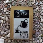 چای لاته کاراملی
