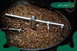قهوه دارک رست