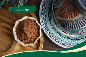 قیمت میکس قهوه عربیکا