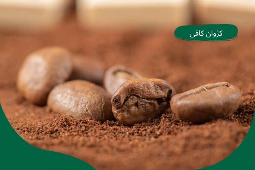 قهوه کنگو