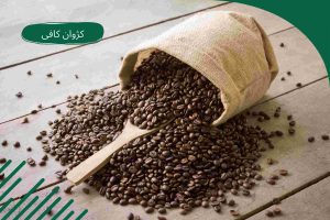 قهوه سوپریمو کلمبیا