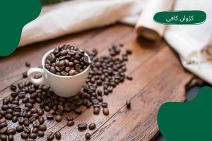 قهوه سوپریمو کلمبیایی