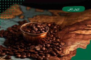 قهوه کلمبیایی کاستیلو 