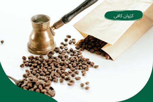 تاریخچه قهوه روبوستا