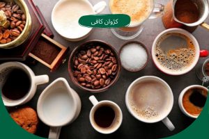 آشنایی با قهوه کلمبیایی