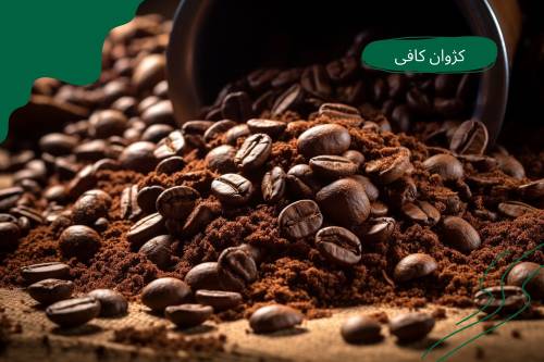 ترکیب مناسب قهوه روبوستا