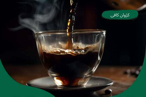 روش ترکیب قهوه روبوستا