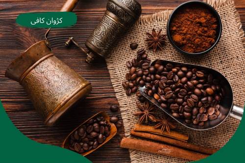 قهوه عربیکا