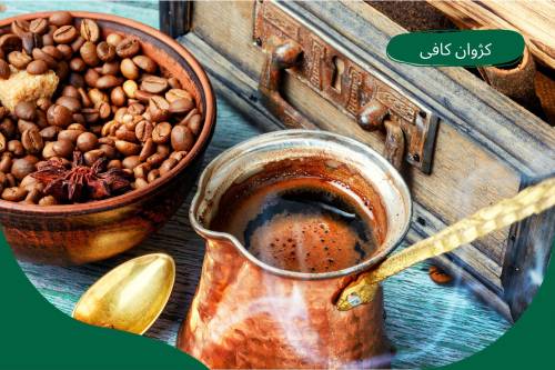 قهوه برزیل ریو