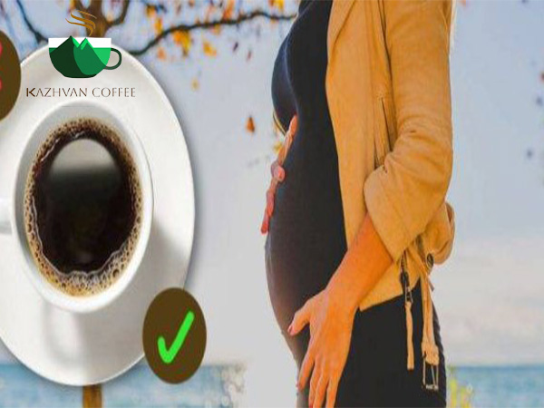 آیا خوردن قهوه در بارداری ضرر دارد ؟