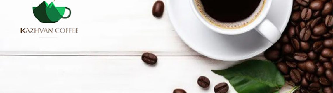 ساده ترین روش دم کردن قهوه چیست؟