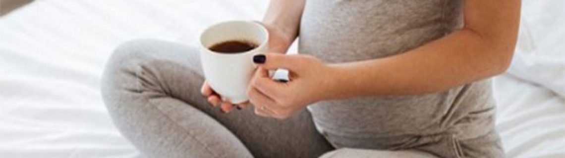 آیا خوردن قهوه در بارداری ضرر دارد ؟